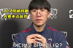 包含Uzi连续三场比赛得分超过比赛局势复杂，瑞士队不断突破！比赛高潮迭起的词条