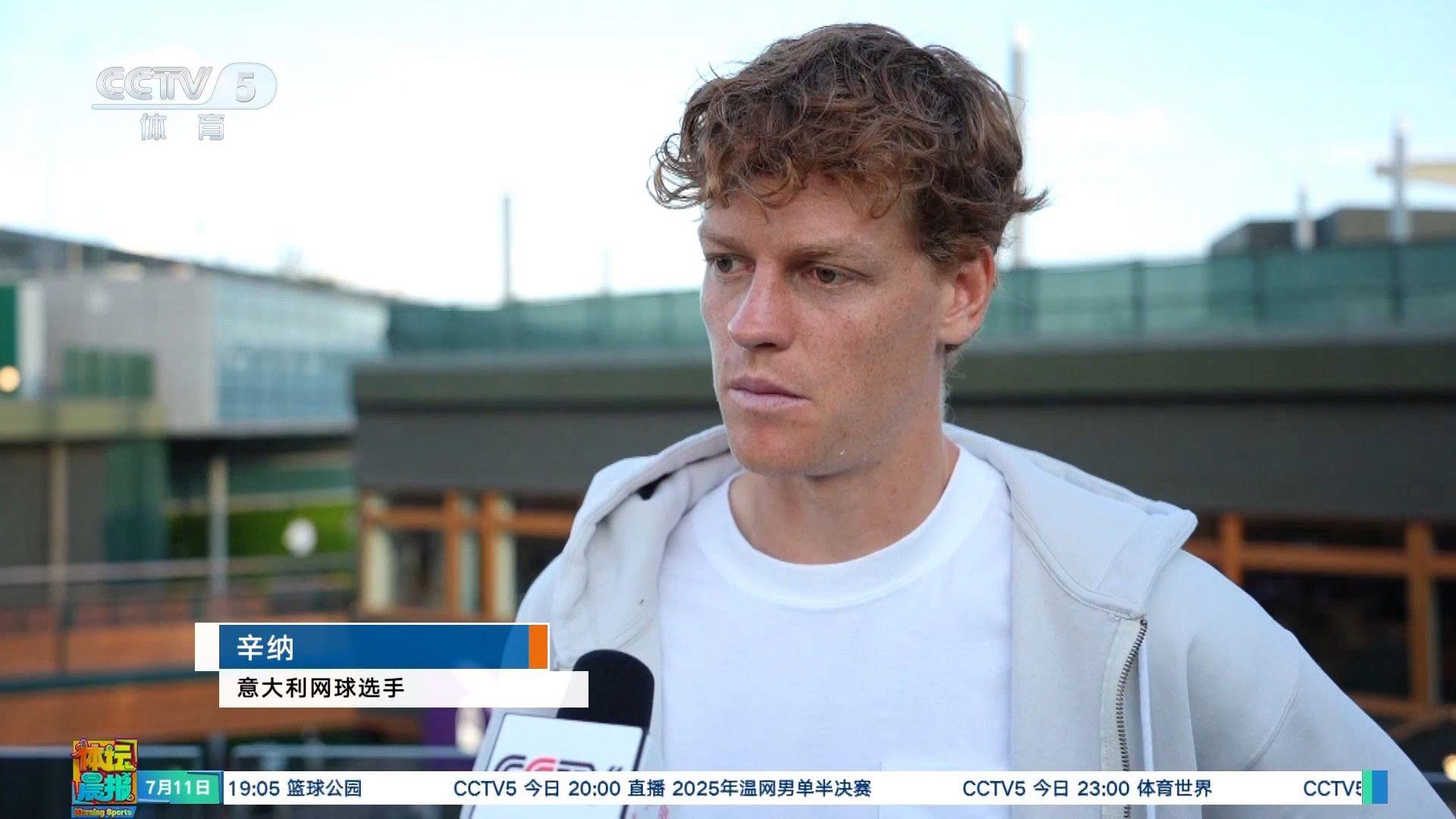 温网转会风云：辽宁男篮盯上锋线强援，辛纳或成交易筹码的简单介绍